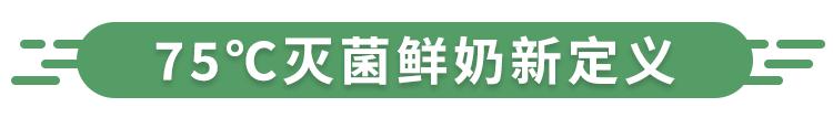 今时今日，连燕塘牛奶也有「小蛮腰」了？