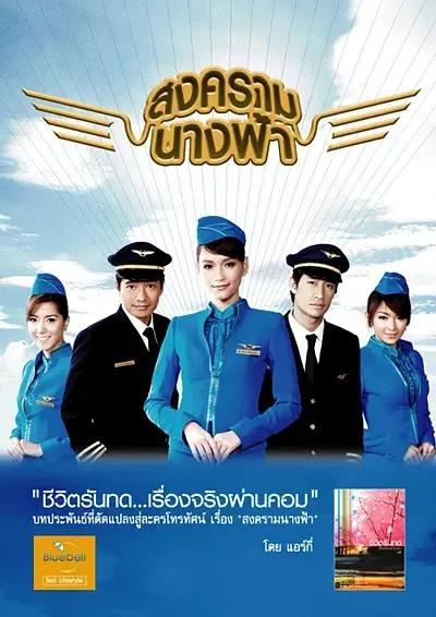 推荐六部剧情“狗血”的泰剧,虐心又受虐肝的四部泰剧