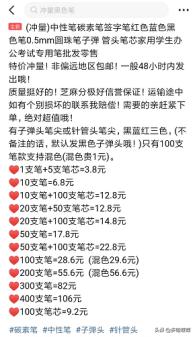 闲鱼赚钱月入过万方法,闲鱼赚钱小技巧