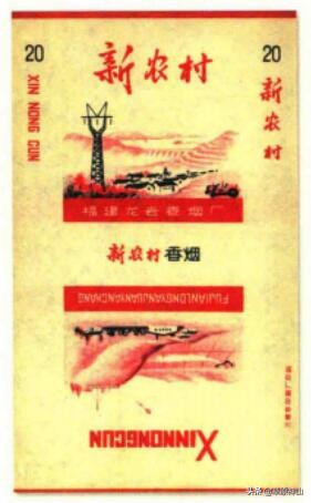 龙岩卷烟厂出产过的老牌香烟,龙岩烟厂有哪几种