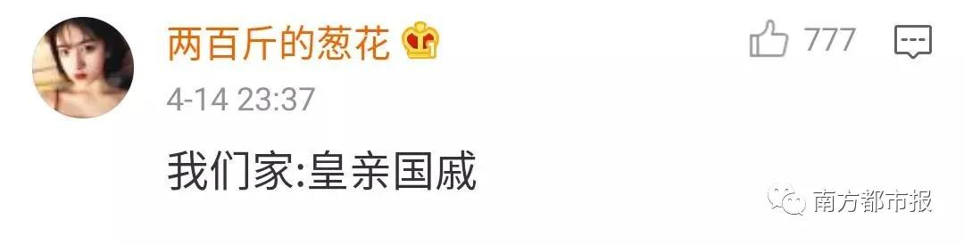 很高级的家庭群昵称,六口家庭群昵称幽默有爱