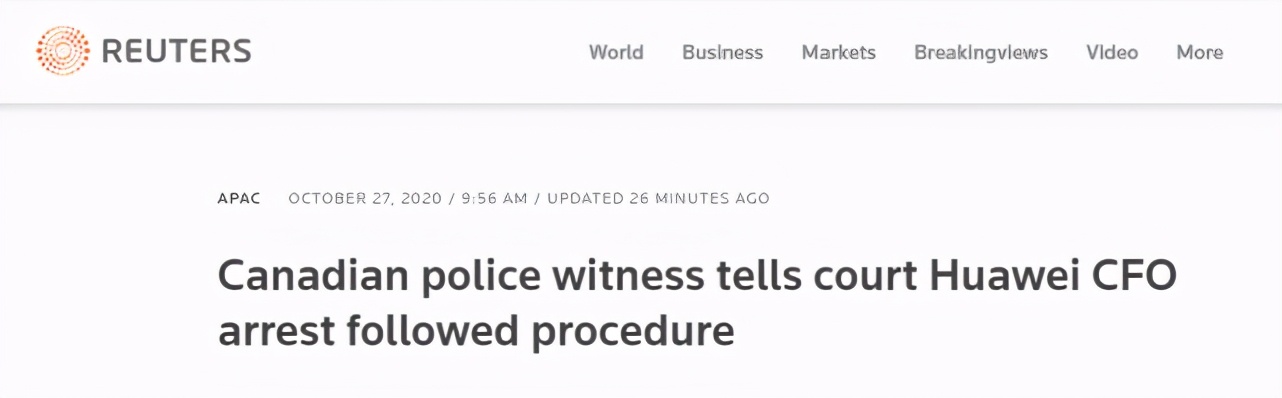 外媒：参与逮捕孟晚舟的加拿大警员出庭作证，坚称逮捕程序合规