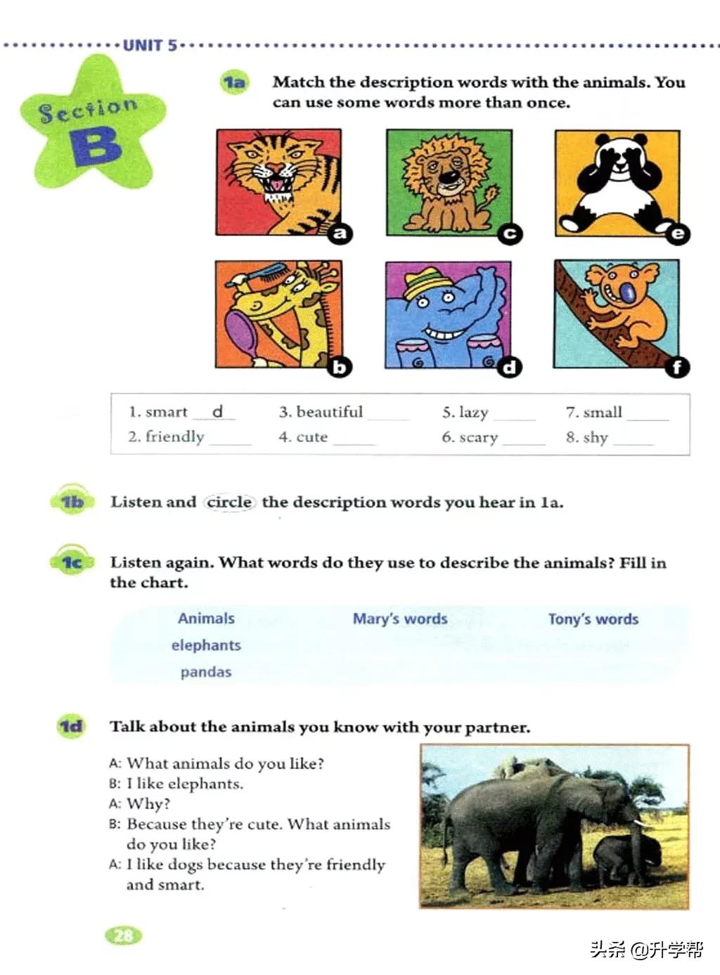 八下英语书人教版预习,8年级下册英语电子教材