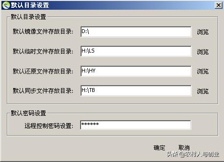 网吧无盘服务器搭建教程,小型网吧无盘服务器硬件配置