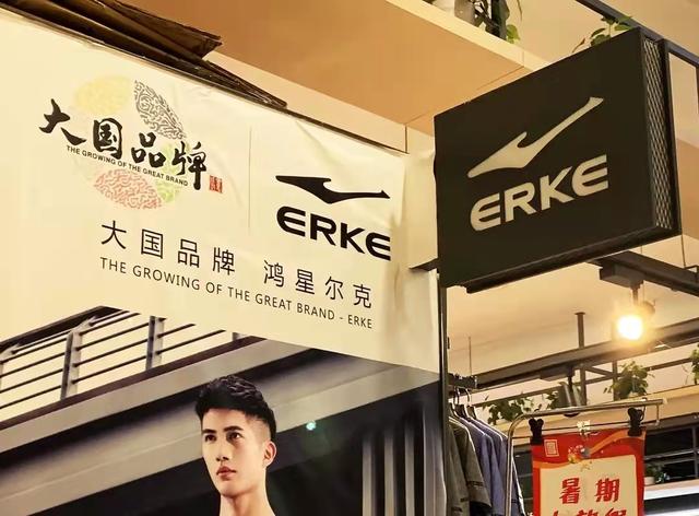 鸿星尔克火爆全网的原因是啥,鸿星尔克崛起的原因有哪些