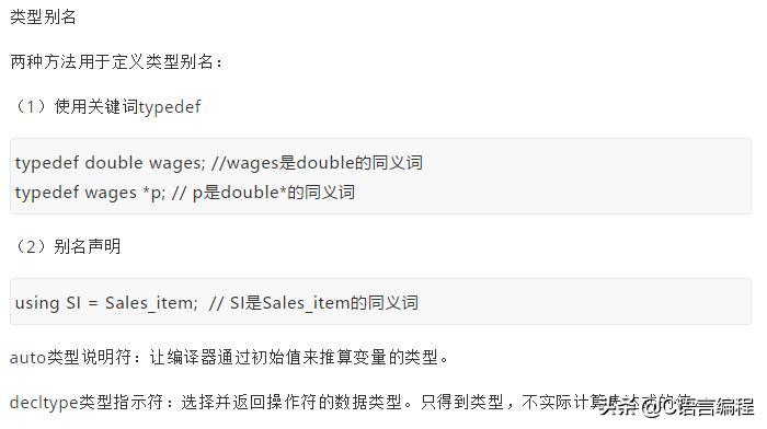 超硬核冷知识,硬核基础知识100个笔记