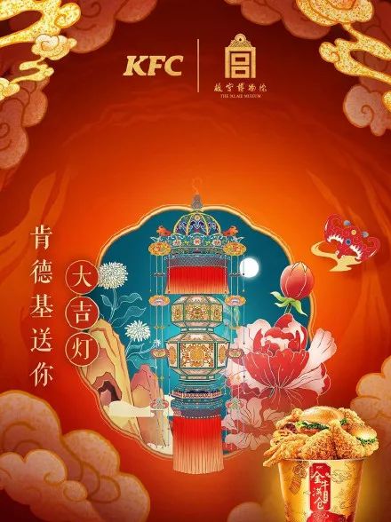 大牌红包设计,各大品牌红包设计