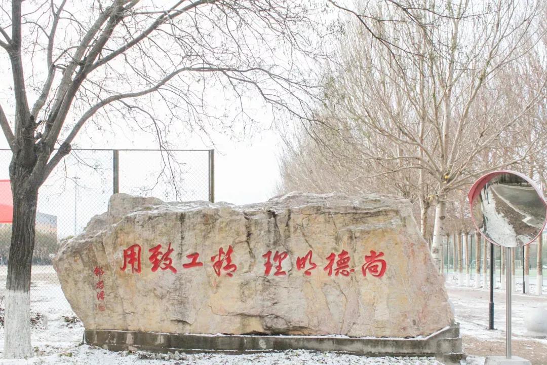 辽宁省民办大学,辽宁理工学院是民办吗