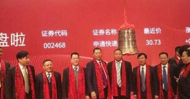 申通快递陈小英,陈小英申通快递创始人