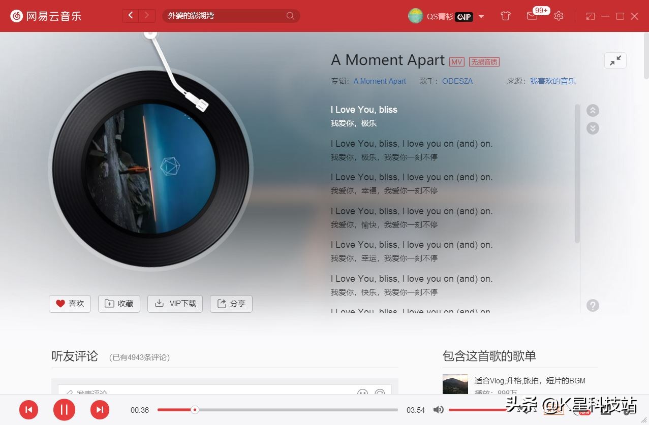 一套顶级的宝华韦健汽车音响,宝华韦健formationbar评测