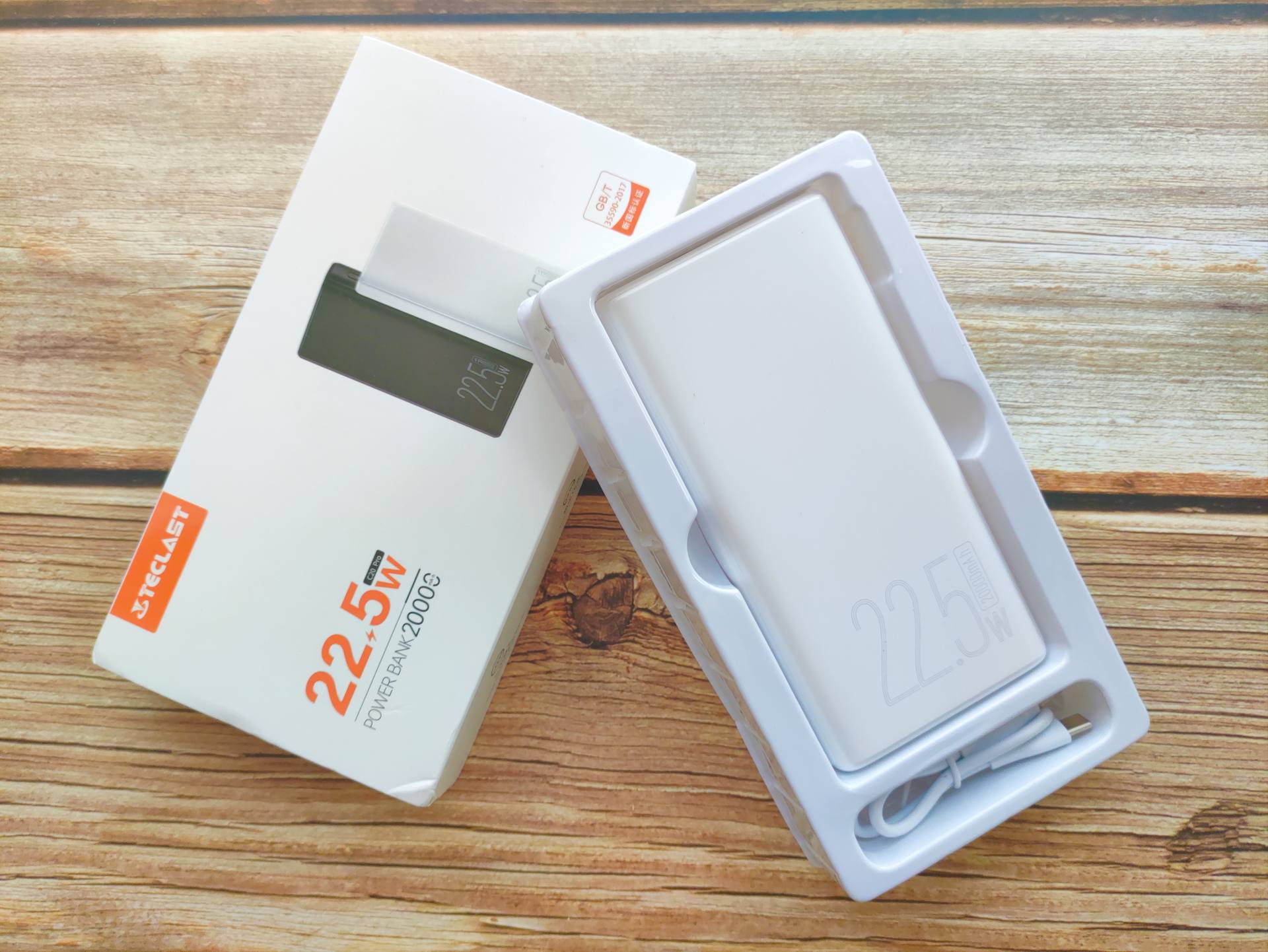 台电c20pro,百元3万毫安充电宝性价比