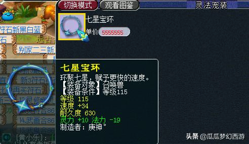 23年梦幻西游五行斗法攻略 (梦幻西游五行斗法2023平民攻略)