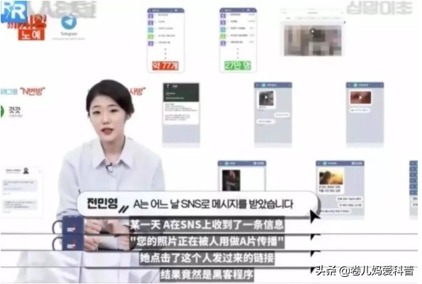N号房创建者godgod曝光：每天7个孩子被侵害，这3类孩子要警惕