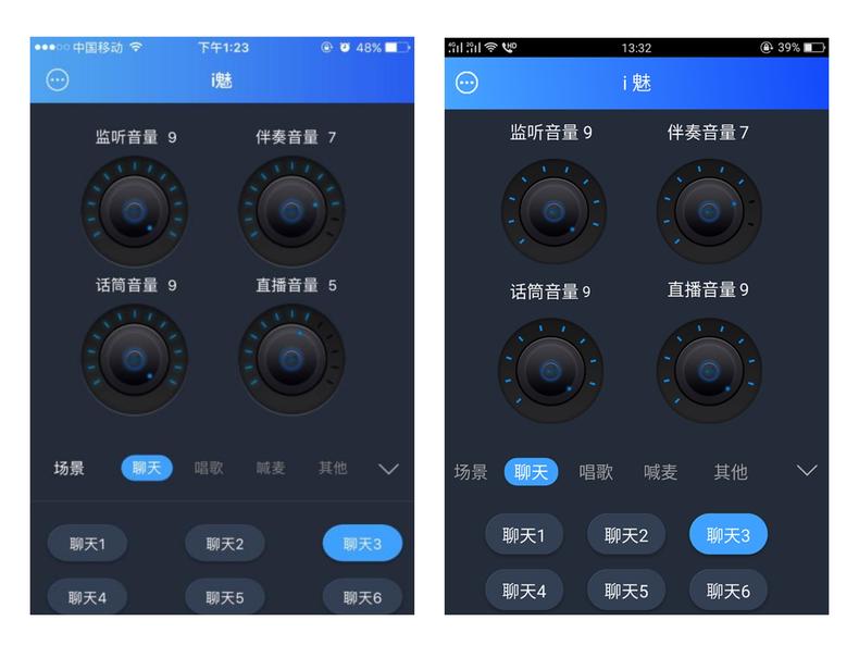 魅声直播声卡麦克风,魅声i麦怎么样