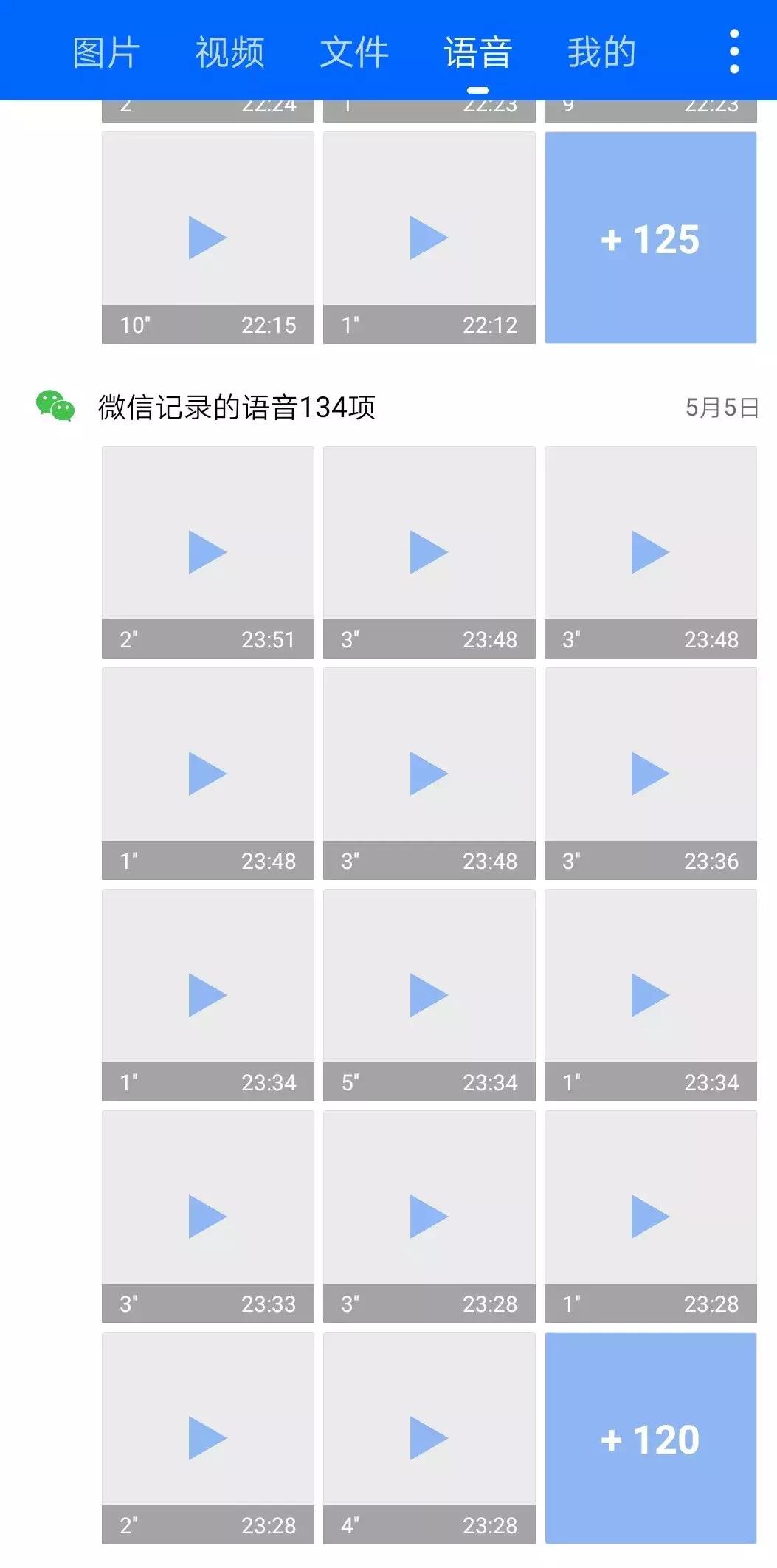 帮你找回儿时记忆,帮你找回丢失的记忆