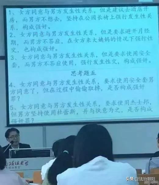 啪啪时偷偷把避孕套摘掉算强奸吗？