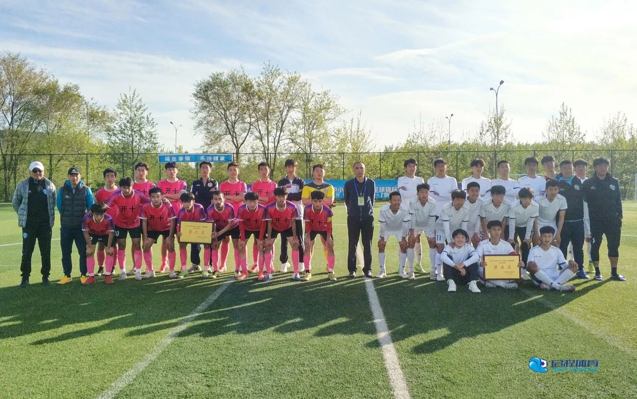 2018年大连市市长杯初中,2023大连市市长杯小学男子组决赛