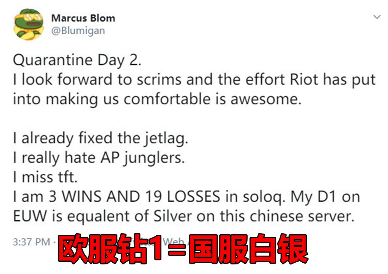 lol峡谷之巅国服第一ad,lol职业选手峡谷之巅被虐