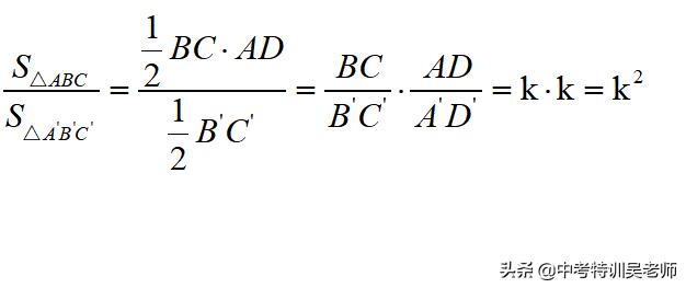 相似三角形的相似条件,数学相似三角形的判定讲解