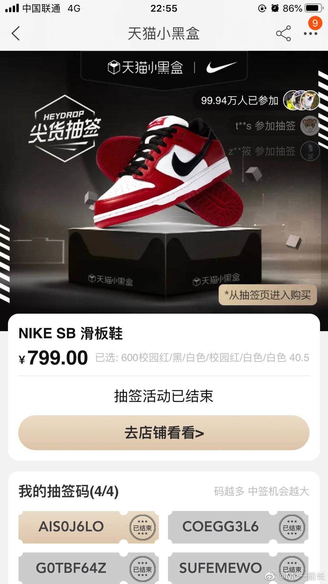 莆田鞋鼻祖,莆田系的发家史