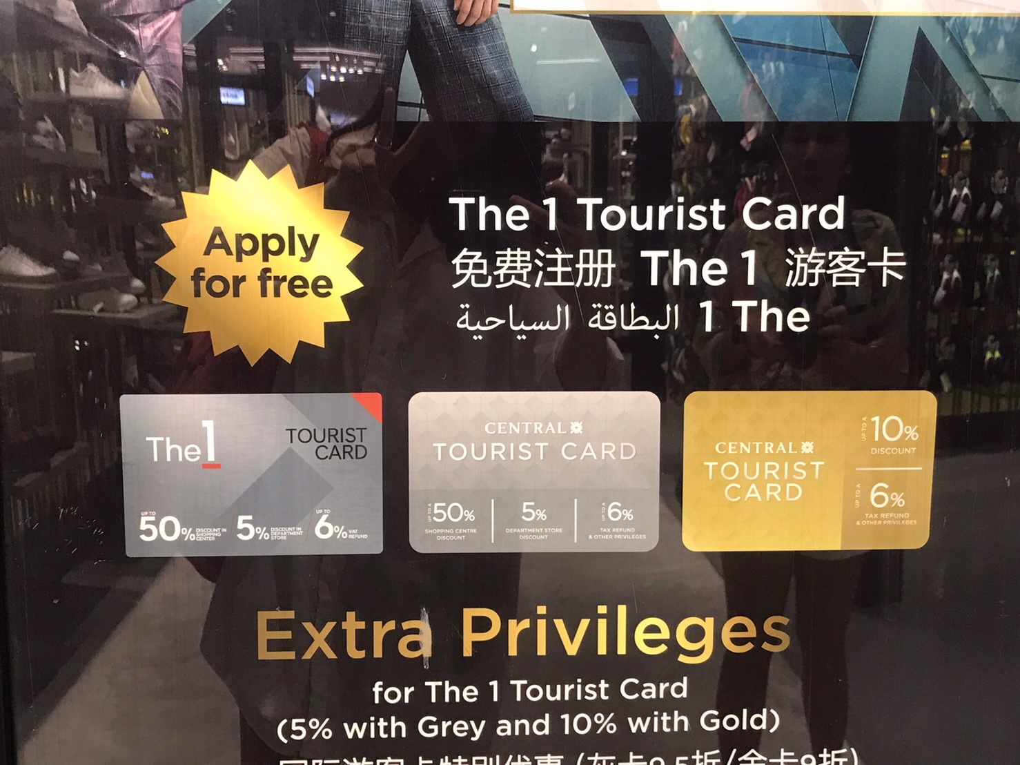 泰国centralworld商场购物,泰国曼谷大皇宫附近商场