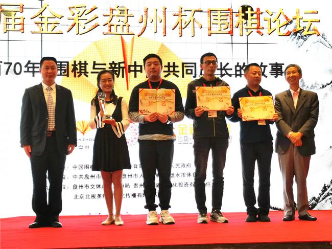 金彩盘州杯完整视频,2023年金彩杯邀请赛