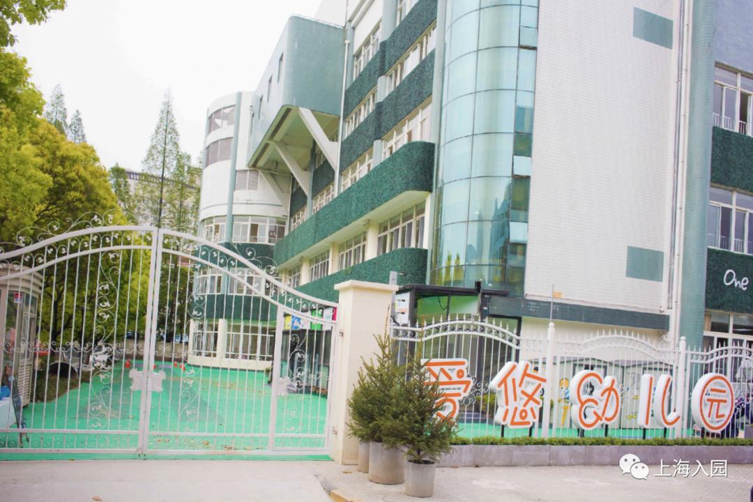 上海公立幼儿园错过了报名怎么办,上海幼儿园报名错过了还能上吗