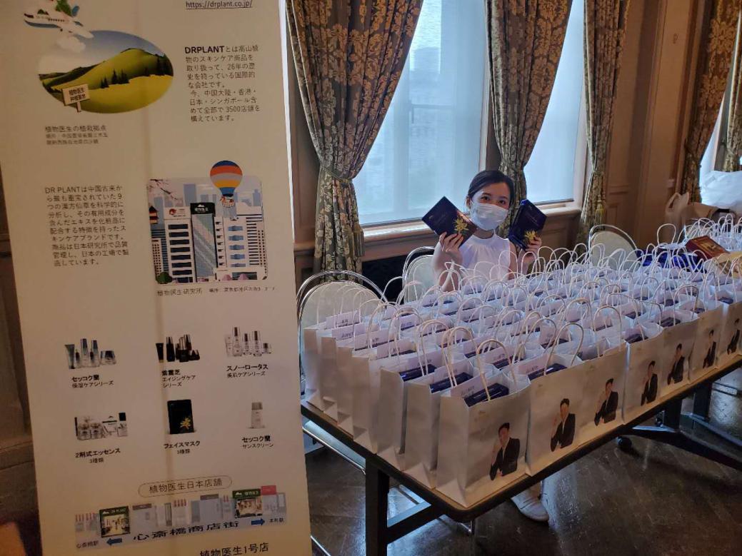 日本市场口口相传成就品牌影响力 植物医生拓宽植粉队伍