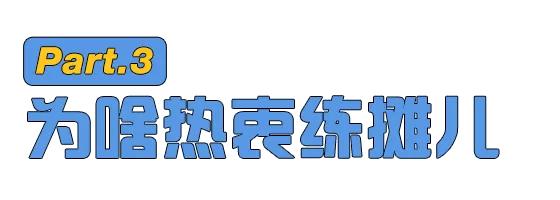 离职摆摊群靠谱吗,辞职摆摊你们怕别人看不起吗