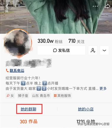 干货快手商家私域流量运营攻略,快手私域