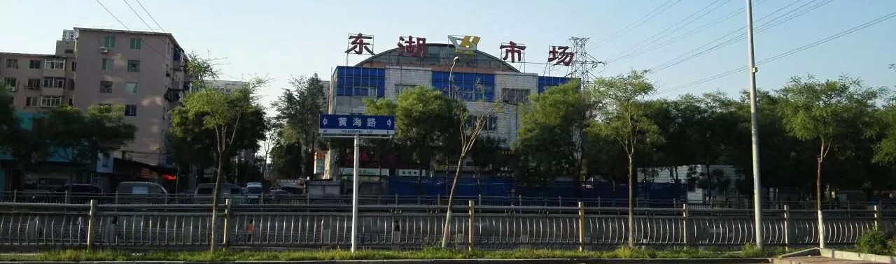 沈阳最奇怪的10个小区名字,洋名小区改名是真的吗