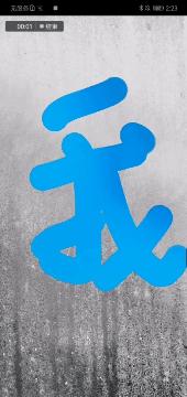 华为p20短信验证码不浮屏怎么设置,华为p20手机怎么设置灭屏显示时间