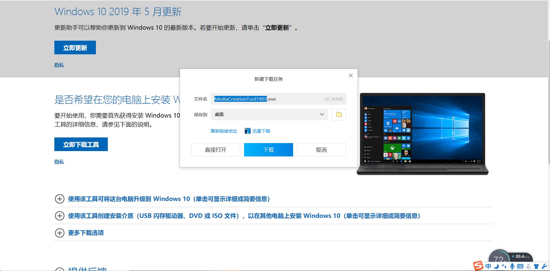 华为笔记本设置u盘启动安装win10,华为u盘装win10系统