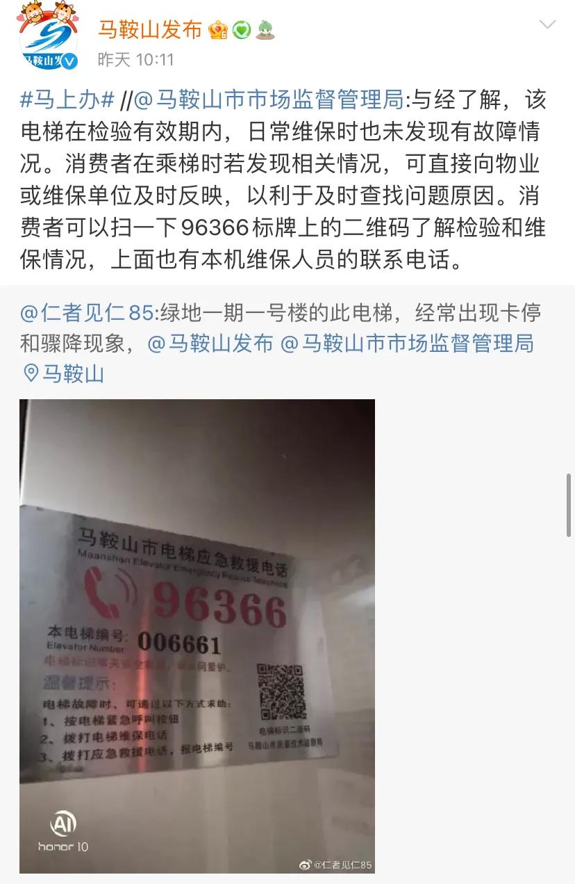 微博话题目前阅读量约1300万,微博话题阅读量突破6000万