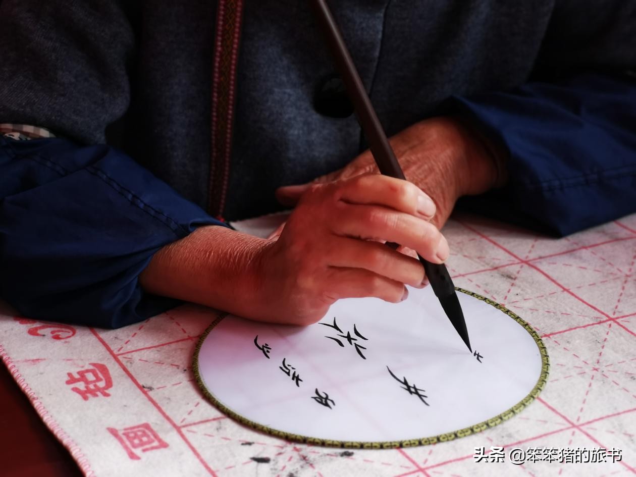 探秘濒临消失的音节文字——女书