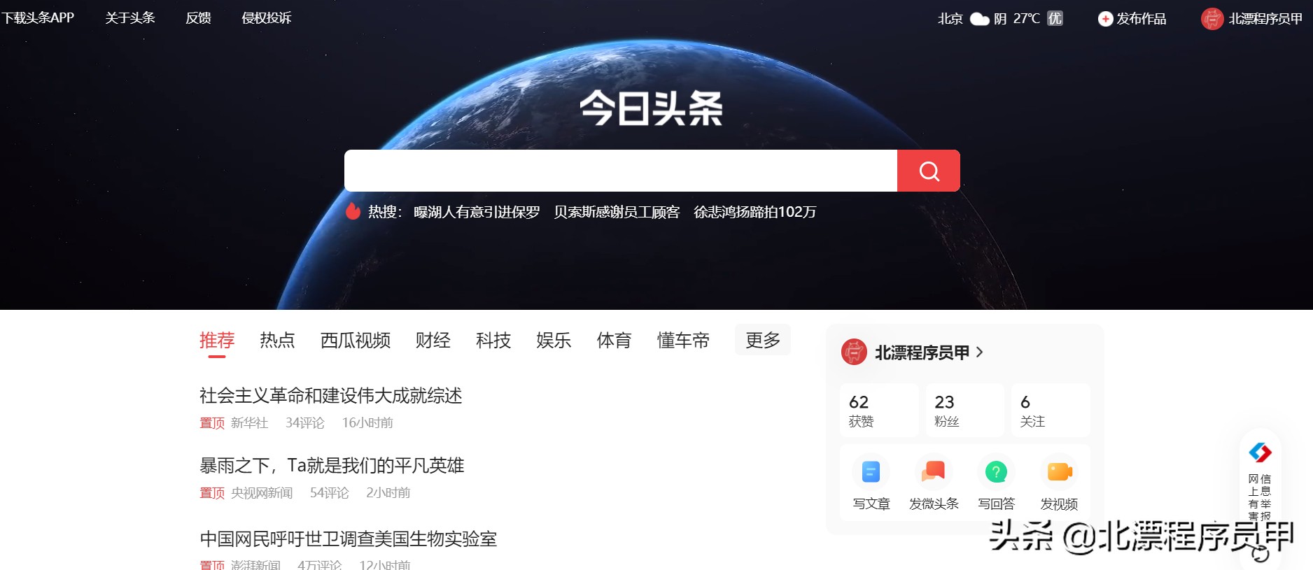零基础网页制作自我介绍,快速学网页制作与发布
