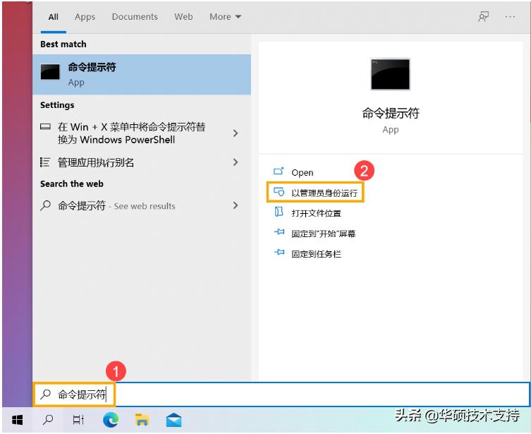 office2019无法激活,office2019打开提示登录