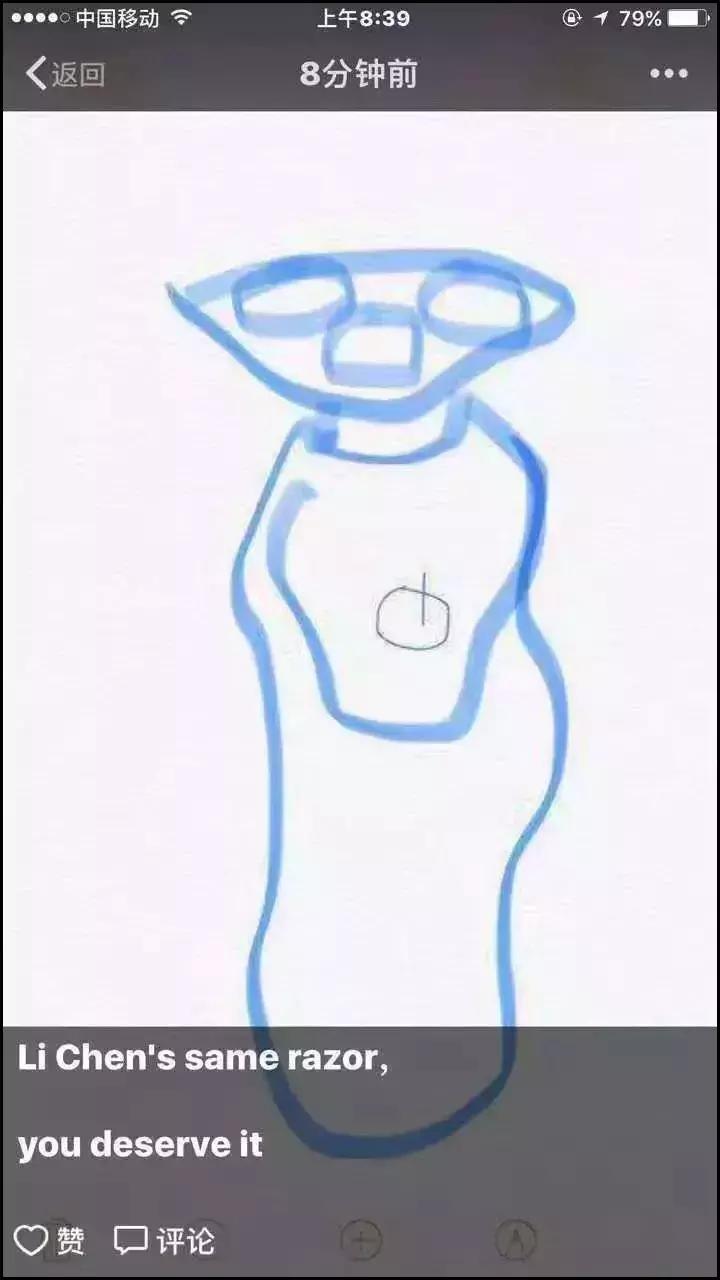 睡了一觉起来很懵圈,睡了一觉起来蒙圈了