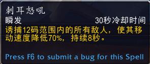 魔兽世界9.0武器战天赋详解,魔兽世界正式服9.1武器战攻略