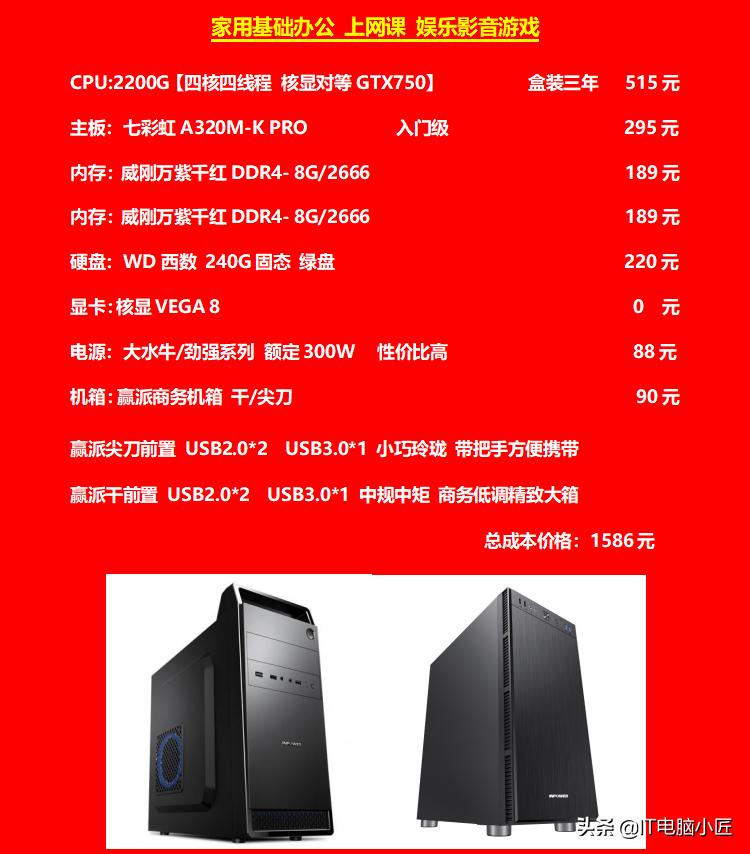 如何选择amd处理器,amd最新处理器哪个好