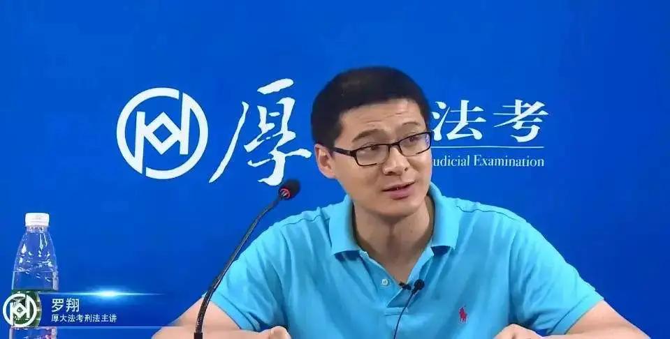 b站罗翔的法学课程,b站罗翔说过的话