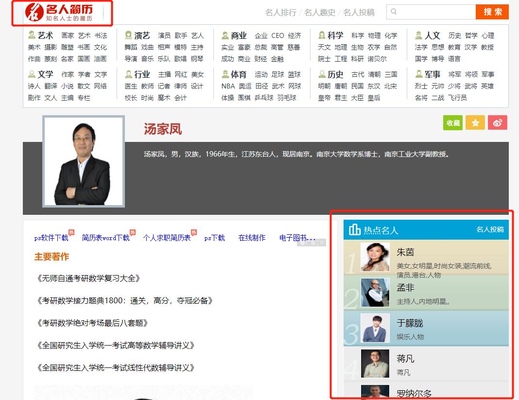 b站最会骂人的老师,b站最会骂人的老师鬼畜