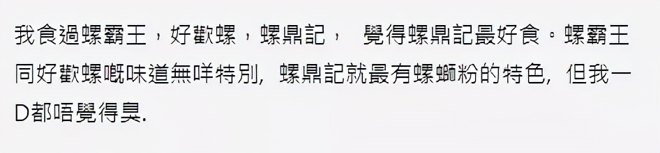 香港人喜欢吃什么牌子的零食,香港的零食哪些最好吃