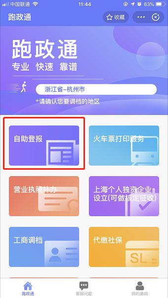 财务章丢了怎么在支付宝上登报,公司财务章丢了怎么办如何挂失