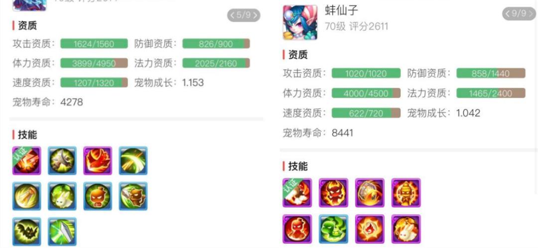 梦幻西游手游69狮驼全攻略,梦幻西游手游69级第一狮驼