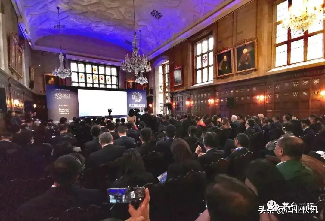 茅台中欧峰会企业家,茅台中欧企业家峰会什么酒质