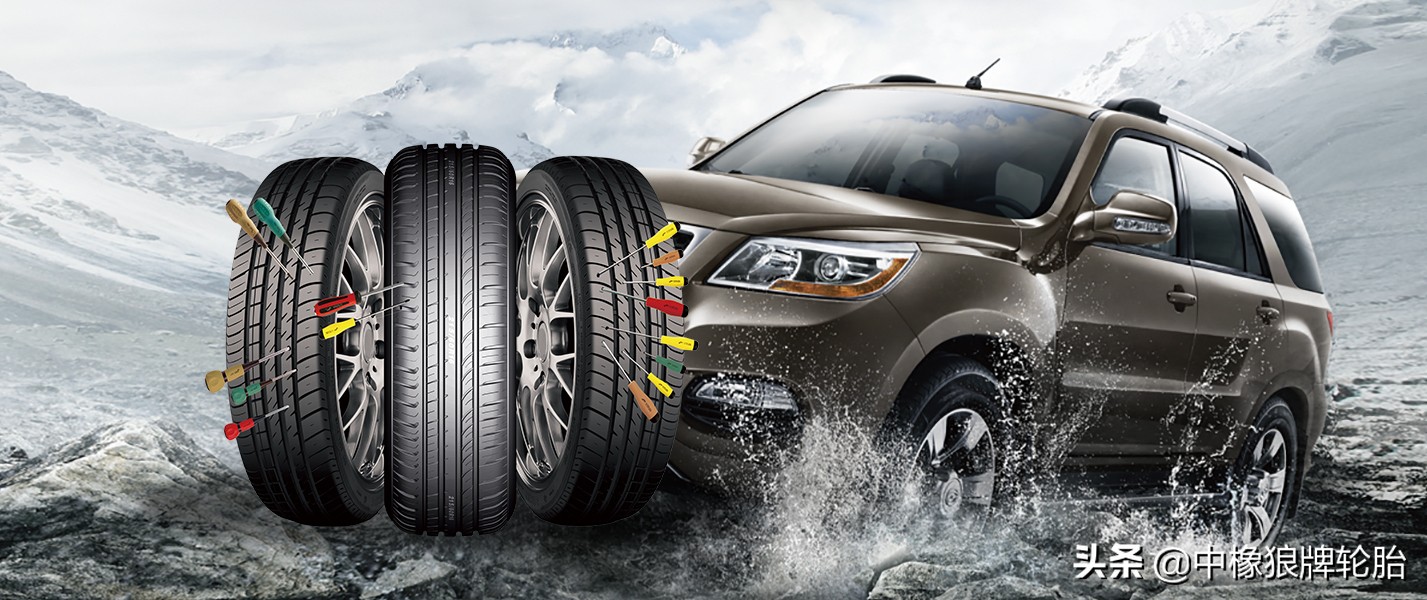 不负德阳三月好*光春**，换上安全耐扎的中橡狼牌轮胎，称霸朋友圈