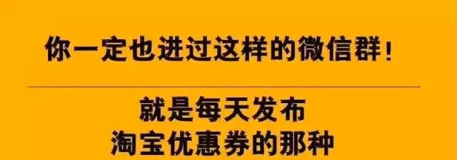 怎么才能成为淘宝优惠券代理人,淘宝天猫优惠券代理靠谱