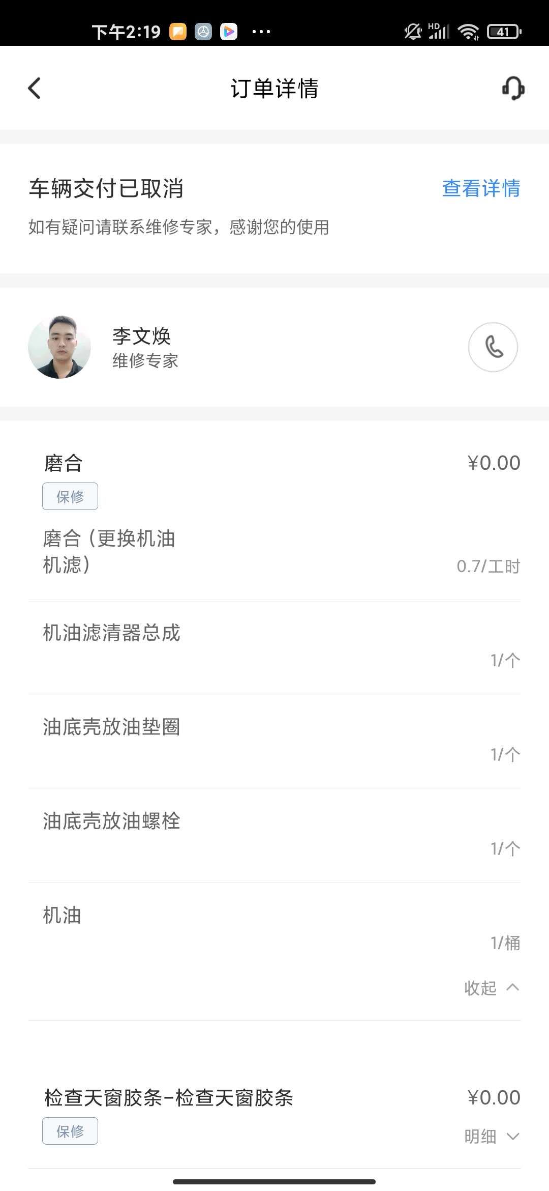电车保养需要做什么,电车保养一次多少钱
