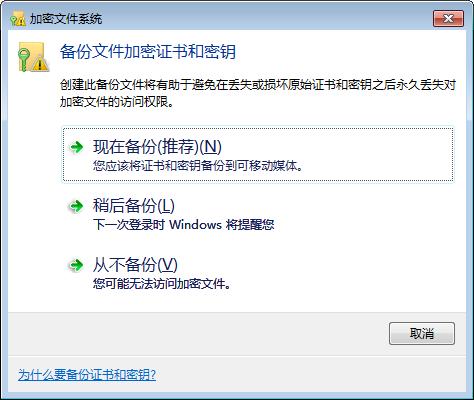 怎么给电脑里面的文件夹设置密码,如何给电脑文件夹设置密码